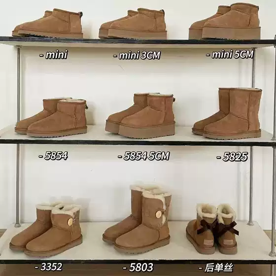 Cross-Border Sanpo Sheepskin Integrated Snow Boots Basic Style Wholesale Women's Winter Cotton Shoes with Fleece Lining and Thickened Cotton Boots
