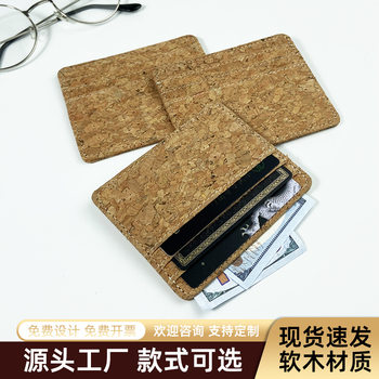 Cross-border in stock Cork Grain Card Case Card Case Multi-card Thin Men's and Women's High-end Cork Material Horizontal and Vertical Card Case