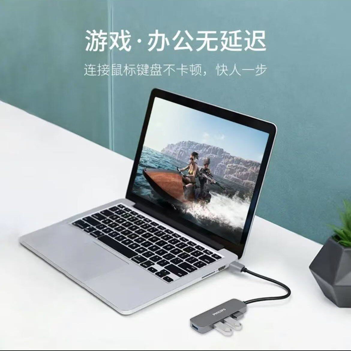 Philips usb3.0 splitter Typec to usb extender one for four for Apple Huawei notebook