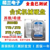 Механический жесткий диск Western Digital/Seagate 500G объемом 1 ТБ/2 Т/3 Т/4 т для настольных компьютеров 3,5 с системой мониторинга NAS в разобранном виде