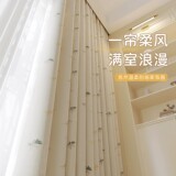 Шторы с рисунком дикой маргаритки из мультфильма "Детская маргаритка", детская комната, спальня, эркер, полностью затемняющие шторы, кремовая ветровая ткань для спальни