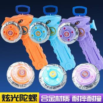 Boy's Toy Luminous Pull-String Gyro Kidsren's Battle New Rotating Pull-String Magic Alloy Battle Launcher
