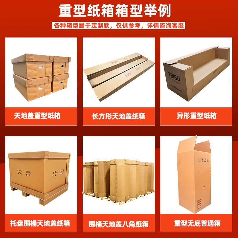 Decorative painting carton custom manufacturers seven-layer hard rectangular oil painting frame mural mirror logistics packaging box custom