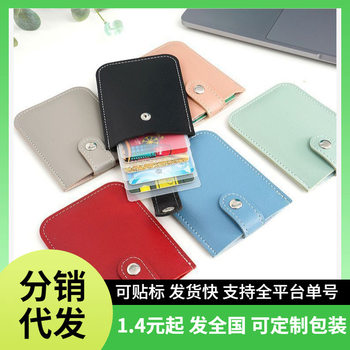Pull-Out Card Holder, Multi-Card Slot, Id Card Holder, Id Card Holder, Bank Card Holder, Portable, Compact and Ultra-Thin Card Holder