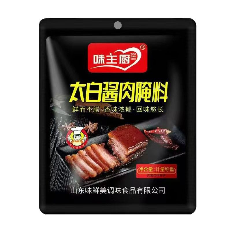 Taibai Sauce Meat Marinade for Home Use, Marinade for Cured Pork Belly, Seasoning in Bag 250g, Sichuan Style Taibai Sauce Meat Marinade