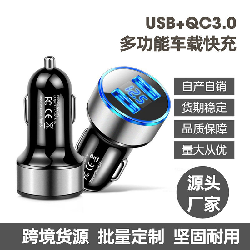 Digital Display car QC3.0 car charger 40W Super Fast Charge Dual USB Display car charger cigarette lighter plug