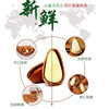[New Hot Sale] Open Pine Nuts New Arrival Original Flavor Large Grain Northeast Specialty Pine Seeds Hand-Peeled Red Pine Nuts