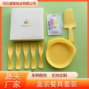 Wholesale cake shop knife and fork plate set birthday party birthday supplies online red packaging disposable cake tableware