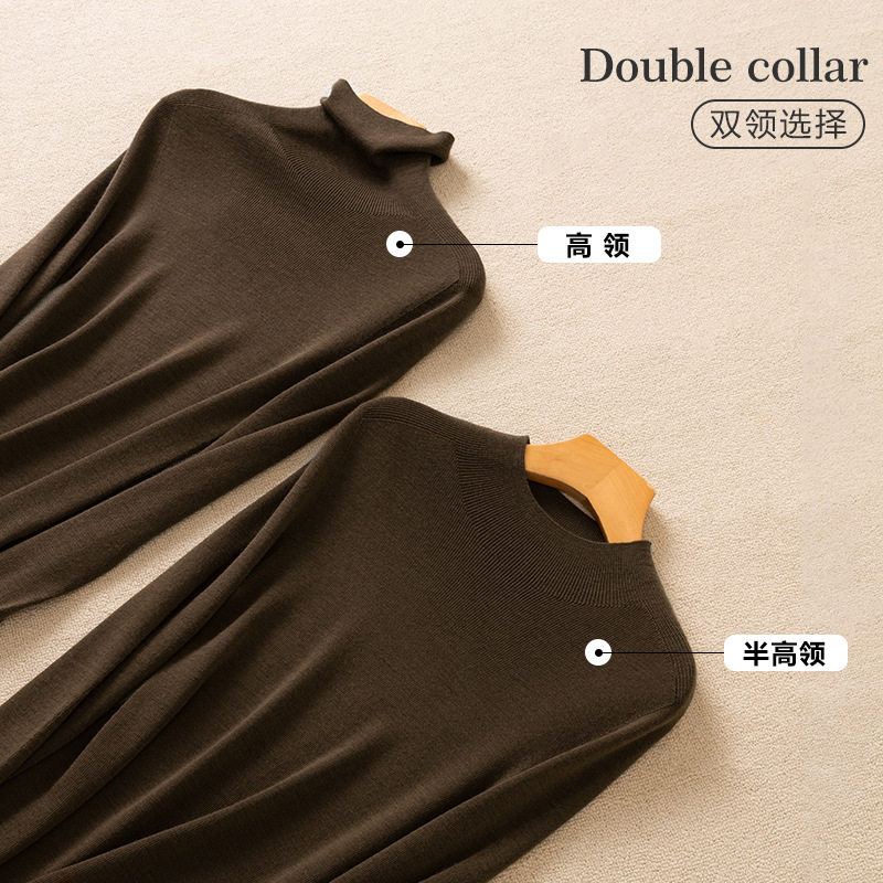 秋冬上新女装岛精无缝机洗美丽诺羊毛衫新澳纱线修身针织衫打底衫