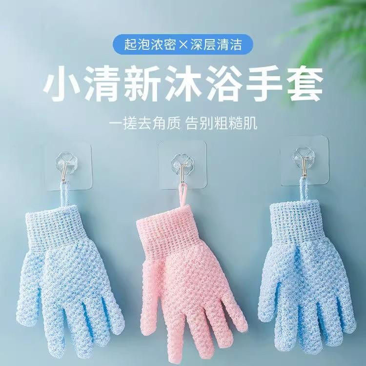 ผ้าเช็ดตัวแบบถุงมือ อาบน้ำห้านิ้ว ขัดหลังแบบใช้ในครัวเรือน ขัดผิวอย่างอ่อนโยนไม่ทำร้ายผิว ขัดโคลน สิ่งดีๆ สำหรับการอาบน้ำ