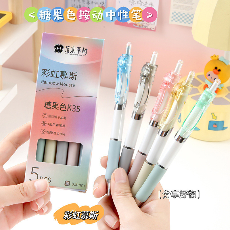 糖果色彩色K35学生高颜值可爱按动笔 按压式中性笔子弹头0.5批发 糖果色彩色K35学生高颜值可爱按动笔 按压式中性笔子弹头0.5批发 糖果色彩色K35学生高颜值可爱按动笔 按压式中性笔子弹头0.5批发