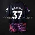 Tottenham Away Jersey No. 37