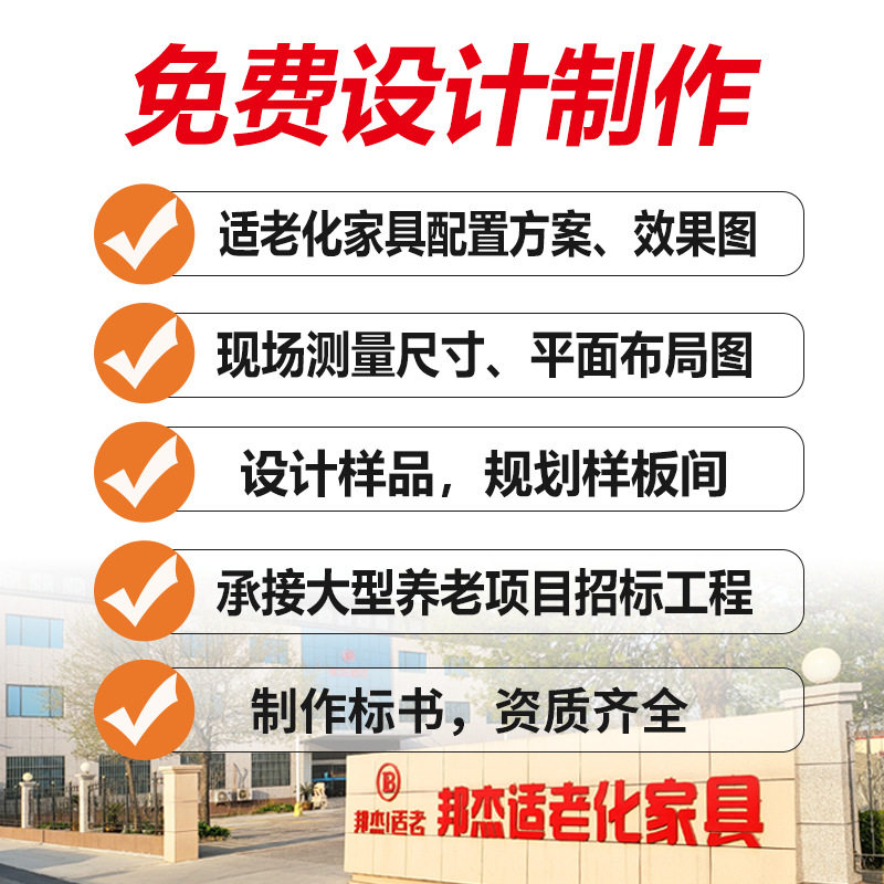 新中式实木蝴蝶餐桌简约北欧适老化家具老年公寓养老院实木餐桌