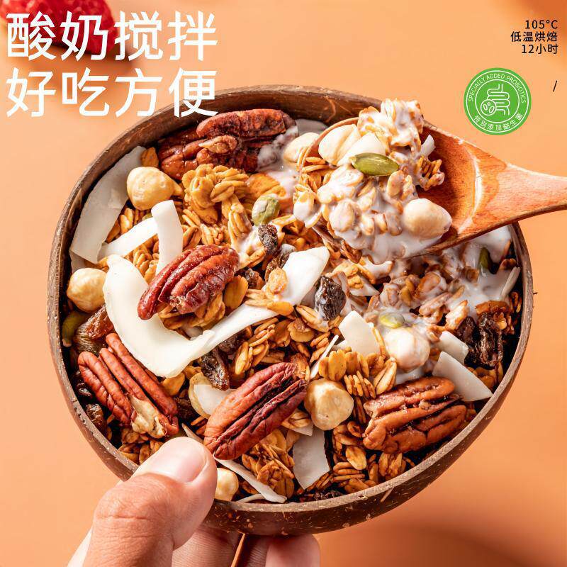 Black Tea, Figs, Hazelnuts, Dark Chocolate, Nuts, Oatmeal, Cereal, Meal Replacement, Full Breakfast, Yogurt Meal Replacement, Ready to Eat