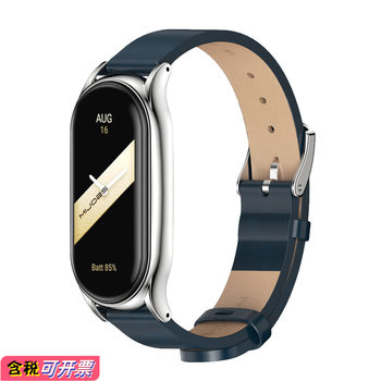 Mbes Suitable for Xiaomi Mi Band 10 9 8 Watch Strap 76543 Universal Simulated Leather Microfiber Metal Case Plus