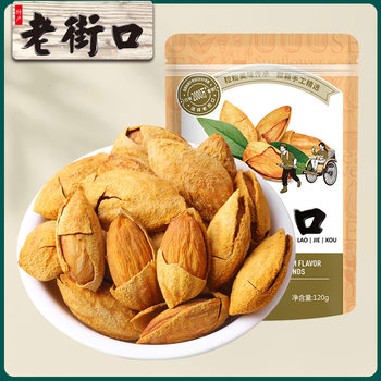 Laojiekou Milk-Flavored Almonds 120g Dried Fruit Np Almonds Pregnant Women Nut Snacks 2025 New Arrival