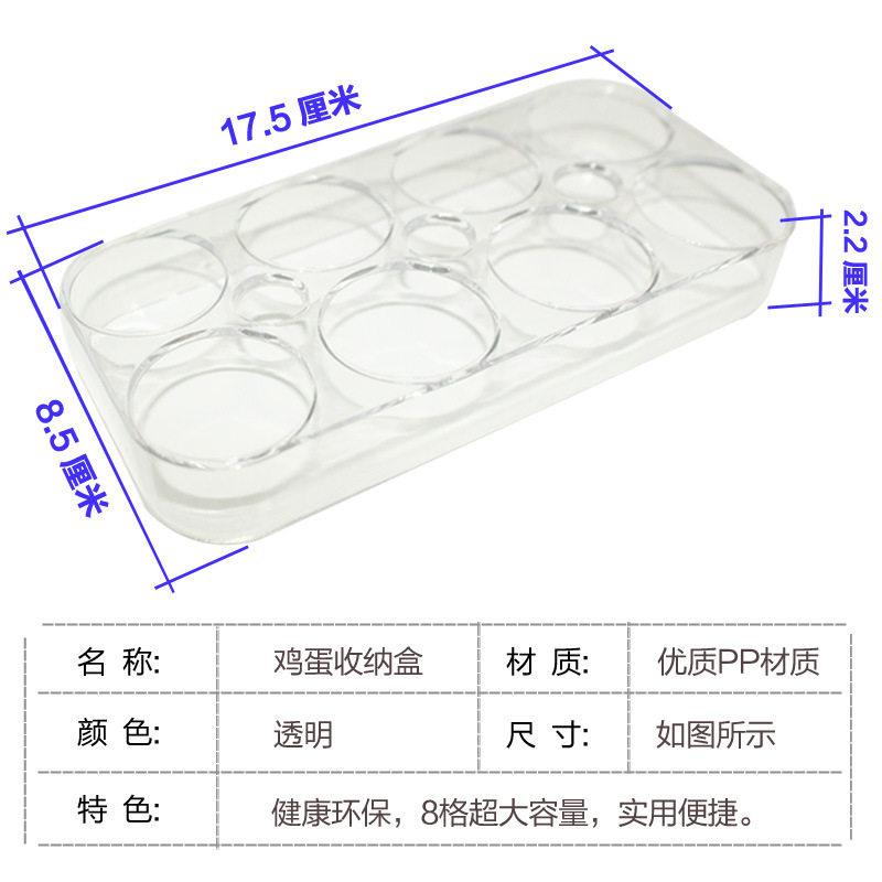 Egg Carton Refrigerator Storage Box Home Kitchen Plastic Food Preservation Box Rectangular Egg Tray Egg Grids Egg Rack