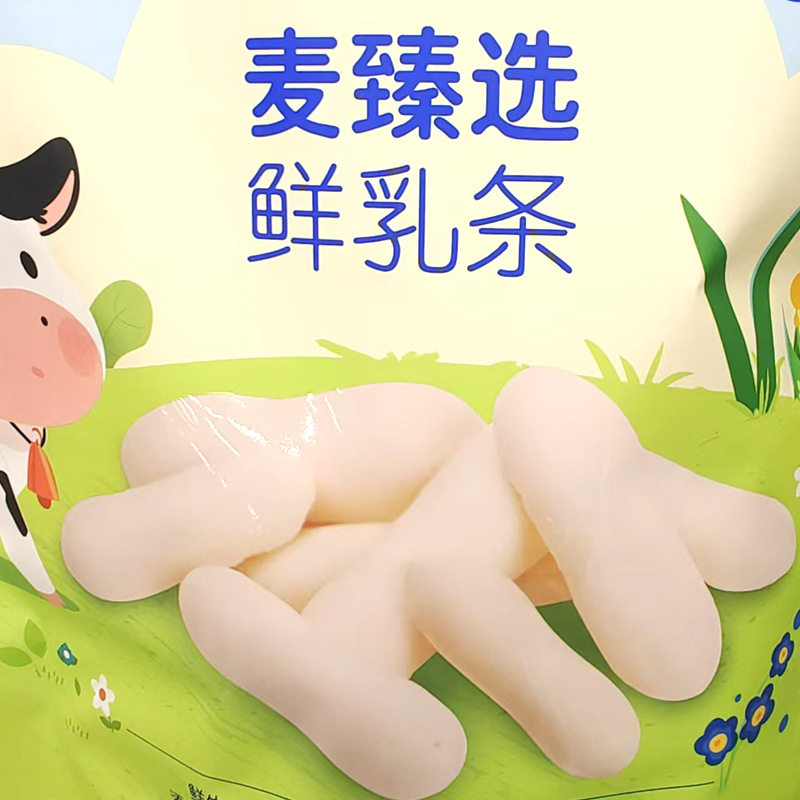 Metro Purchasing Agent for Metro's Premium Fresh Milk Bars 300g Bagged Milk Bars, Milk Snacks, Dairy Products, New Year's Independent Small Packages