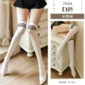 7044 white