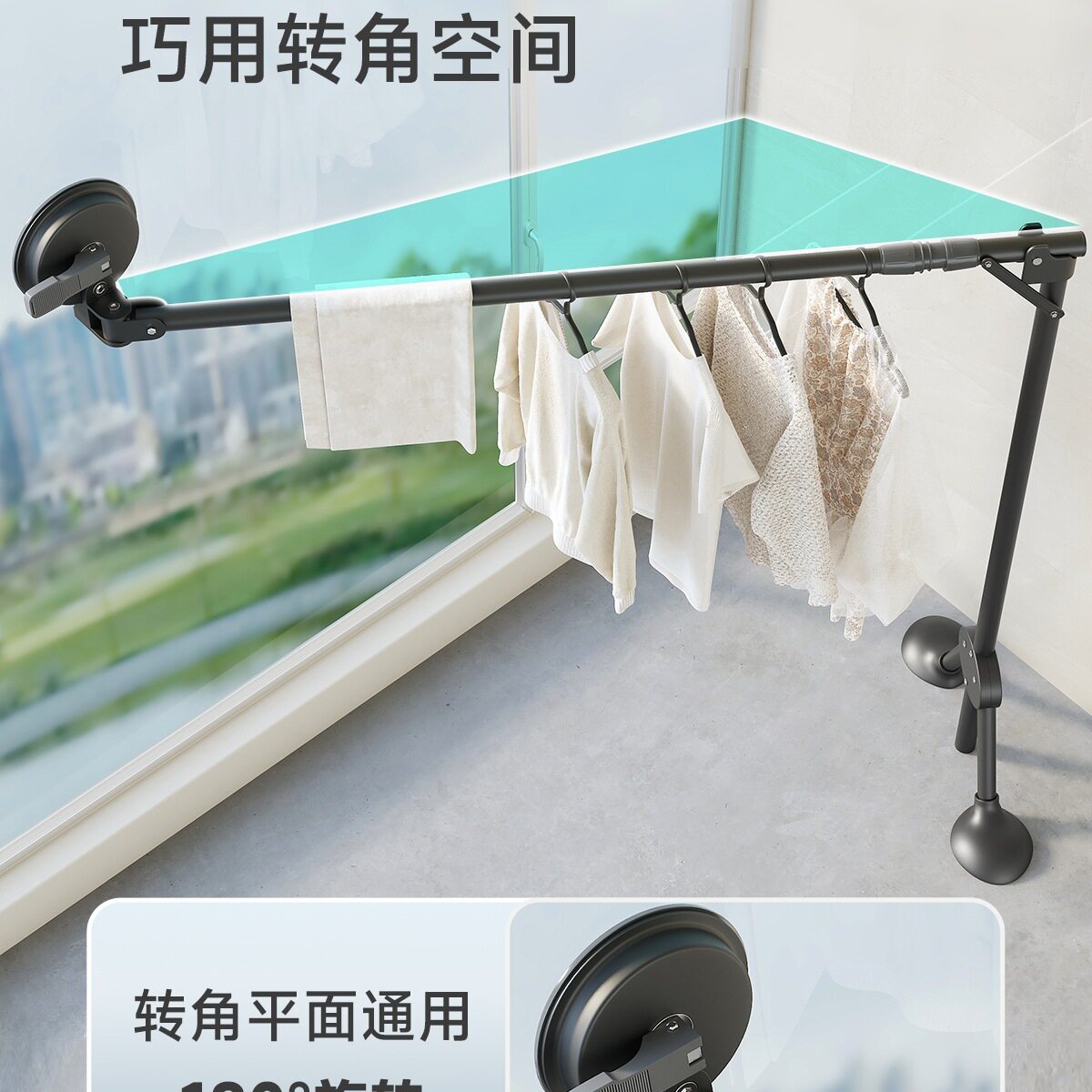 Suction Cup Clothes Drying Rack, Foldable Balcony Telescopic Clothes Rod, Floor-Standing Strong Glass Quilt Drying Tool, Multifunctional Indoor