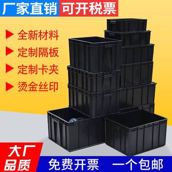 Black Industrial Turnover Box Thickeneded Plastic Box Large Covered Logistics Box Plastic Frame Storage Storage Hardware Tool Box