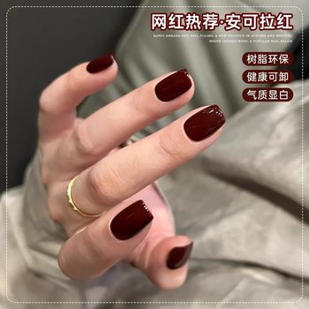 Ankora Red Nail Polish Glue 2025 New Whitening Jujube Red Brown Cherry Wine Red Nail Salon Exclusive