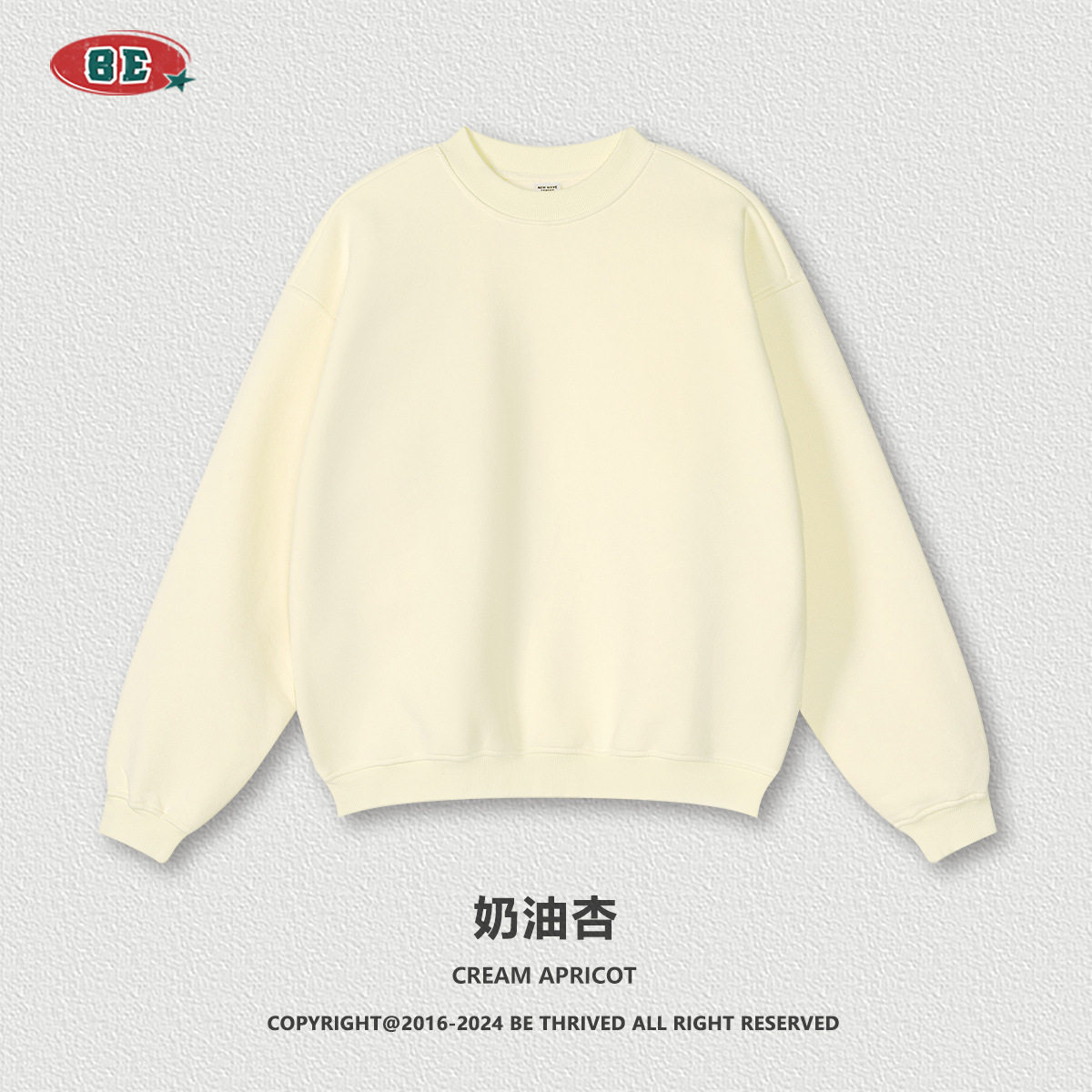 BE男装｜2025潮牌秋冬宽松休闲基础款纯色美式加绒加厚圆领卫衣男