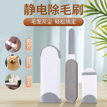Clothes Lint Remover Brush Roller Static Hair Remover Clothing Lint Remover Suction Lint Remover Tool