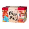 New Year's Nut Gift Box Snack Pack Mixed Nuts Dried Fruits Pistachios Individually Packaged Company Group Purchase Gift Giving