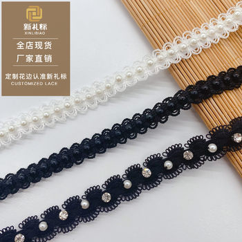 Artificial Pearl handmade diy lace factory wholesale Hanfu leader accessories Pearl bar code beaded in stock