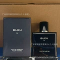 Mingtong 50ml azure edp strong fragrance