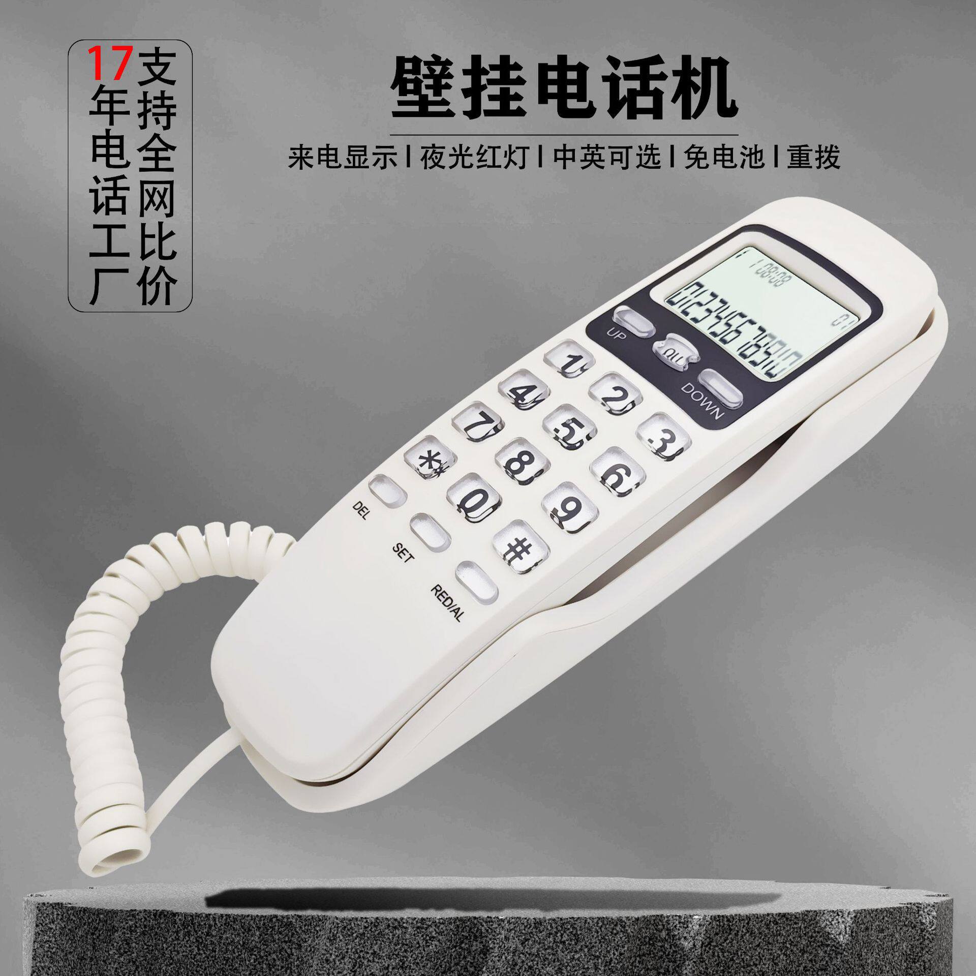 telephone fixed-line telephone hotel telephone office teleph...