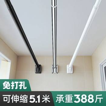Clothes Drying Rod, Punch-Free Telescopic Curtain Rod, Balcony Steel Clothes Hanger, Bathroom Shower Curtain Rod, Towel Rod