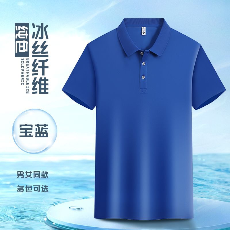 Ice Silk Polo Shirt Lightweight Short Sleeve Custom Logo Ideal for Summer Work Uniforms Wholesale Available