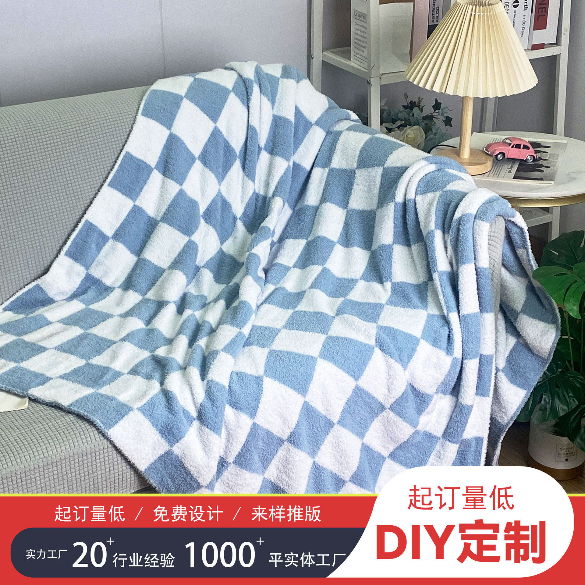 Texture Small Fresh Plaid Half Velvet Nap Blanket Advanced Contrast Color Bedroom Bed Nap Fluffy Knitted Blanket