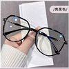 2024 new smoke purple glasses anti-blue light big frame plain look thin anti-blue light frame can be equipped with myopia degree