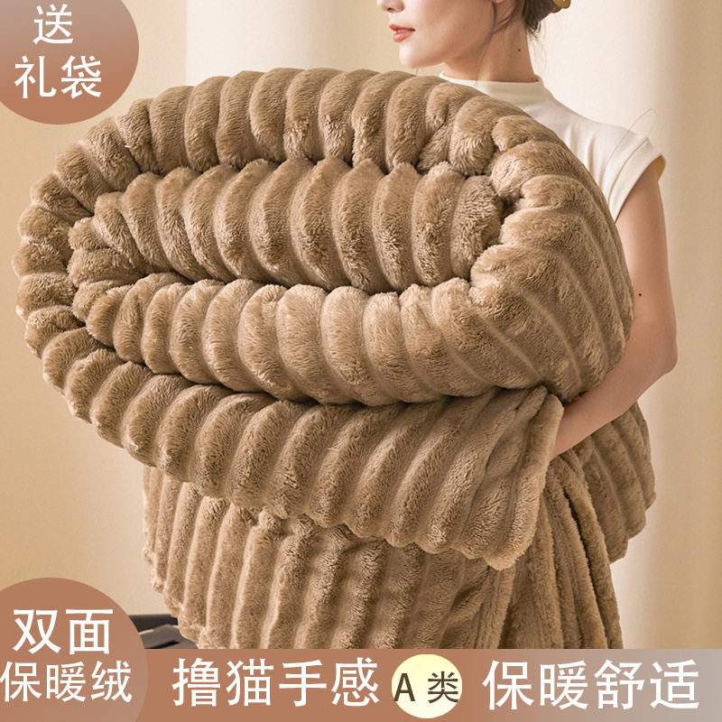 Autumn and Winter Solid Color Rabbit Fur Plush Blanket, Thickened and Warm Milk Velvet Nap Blanket, Cross-Border Foreign Trade Live Broadcast Flannel Blanket