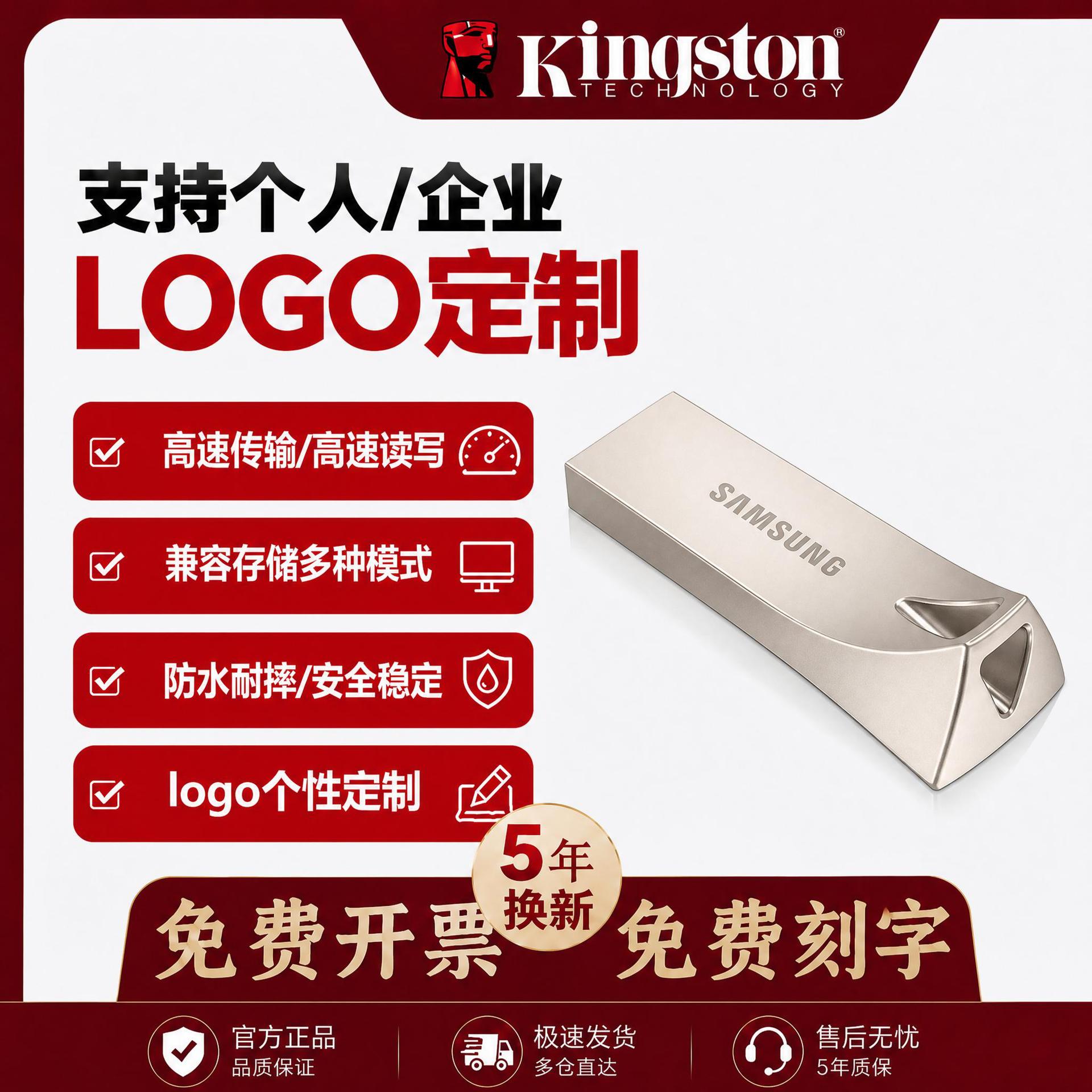แฟลชไดรฟ์ USB Samsung ความจุ 32GB 64GB 128GB 256GB ความเร็วสูง USB 3.1 เหมาะสำหรับใช้ในรถยนต์ ของขวัญ แฟลชไดรฟ์ USB ขายส่ง BE3