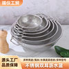 Double-ear draining basket stainless steel rice washing basin kitchen household fruit and vegetable storage basket round vegetable washing basin rice washing sieve
