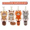New Mofusand Cross-Dressing Raccoon Shark Panda Bag Plush Pendant Keychain Cute Doll Small Gift