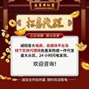 Beijing Tongrentang Zhenhuang Sugar-Free High-Calcium Five-Grain Powder Instant Meal Replacement Black Sesame Walnut Five-Grain Drink