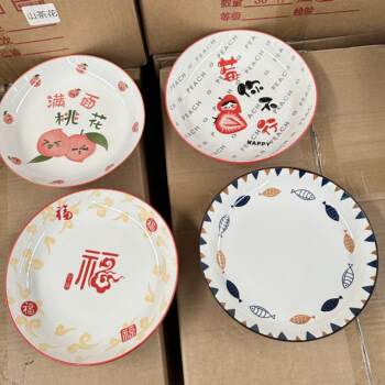 Ceramic plate wholesale daily ceramic two-yuan shop stall household ceramic plate plate cartoon printed plate