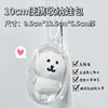 13cm Self-deprecating Bear Storage Pain Bag High Transparent Bag for Dust-proof Plush Doll Walking Doll Bag
