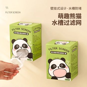 Disposable Kitchen Sink Strainer for Washing Vegetables and Dishes, Drain Net for Sink, Floor Drain Net, Sink Waste and Leftover Food Bin