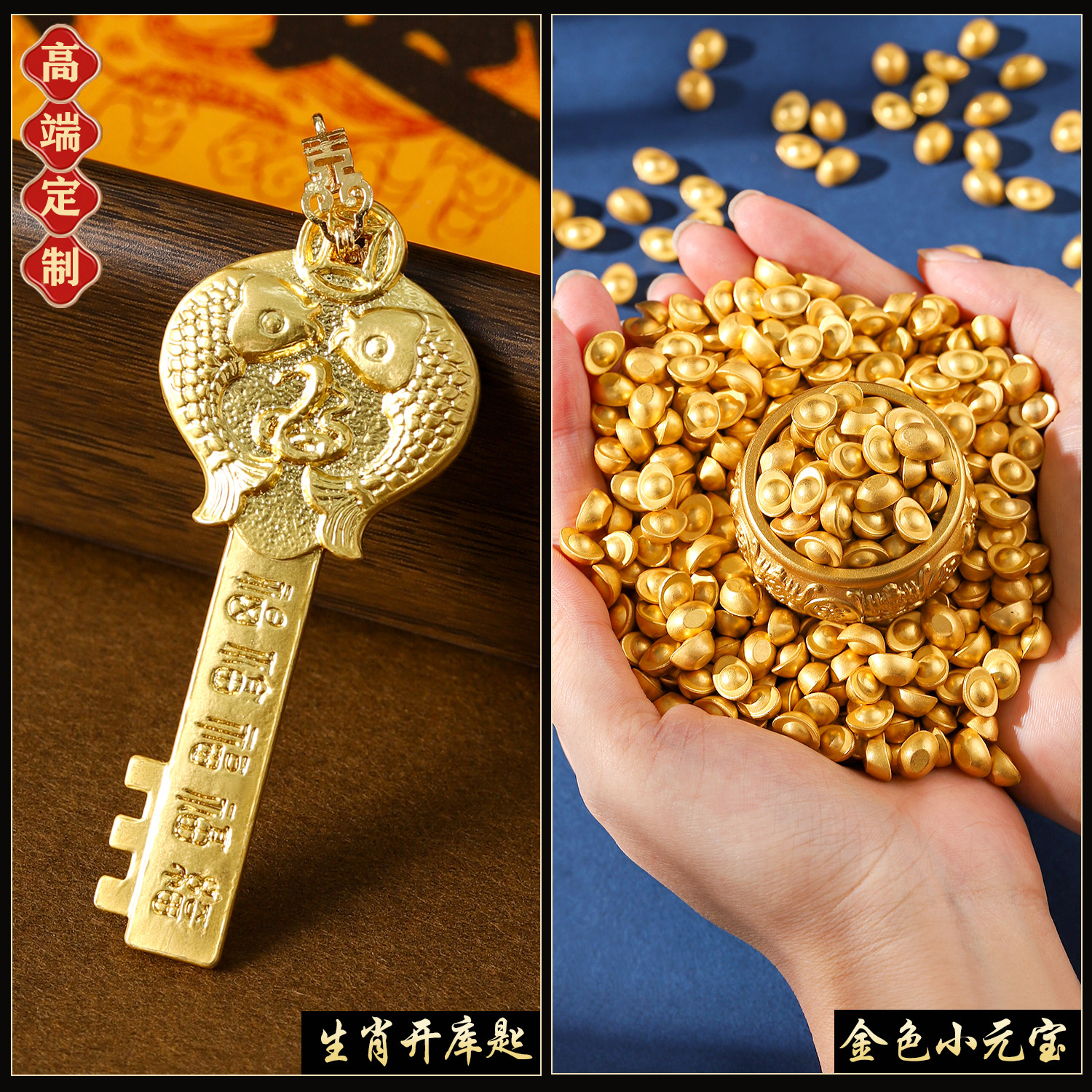 Feiye Caiku Photo Frame Imitation Gold Key Open Vault Huang Caishen Living Room Office Workstation Decoration 12 Zodiac