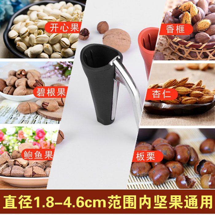Walnut Cracker, Hazelnut and Pecan Nut Cracker, Kitchen Multifunctional Shelling Tool for Nuts and Dried Fruits