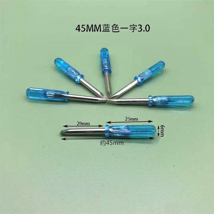 迷你小螺丝刀1.5 2.0 3.0十字一字玩具赠品螺丝刀遥控器拆机工具
