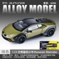 1:24 black mamba lambo mavericks-box-green