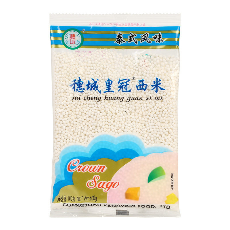 Suicheng Crown Small Sago 100g White Sago Taro Balls Coconut Milk Sago Dessert Baking Ingredients Commercial Ingredients Desserts