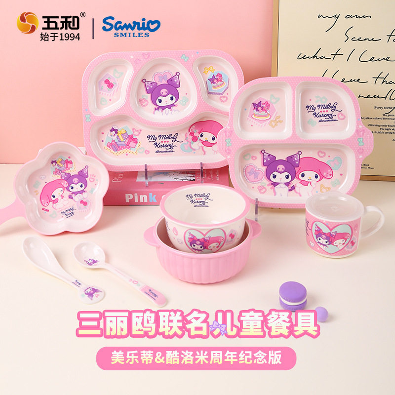 Wuhe Kuromi Kidsren's Tableware Cartoon Household Food Bowl Anti-Fall and Anti-Scald Rice Bowl Baby Meal Plate Kindergarten